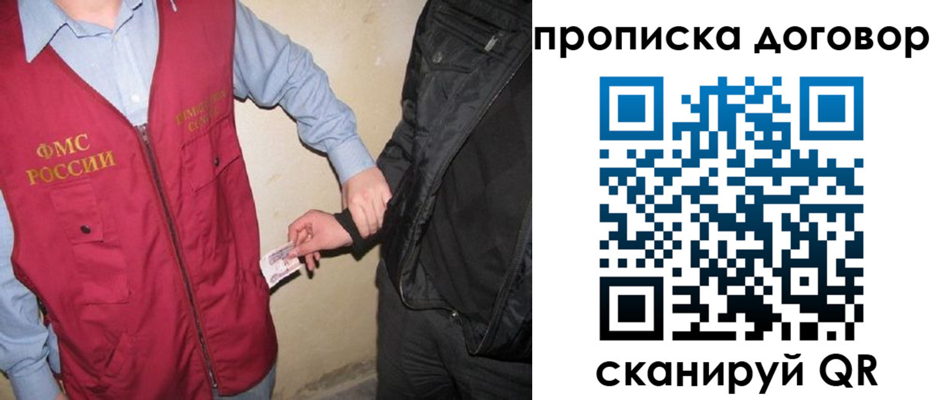 временная регистрация госуслуги в Луге